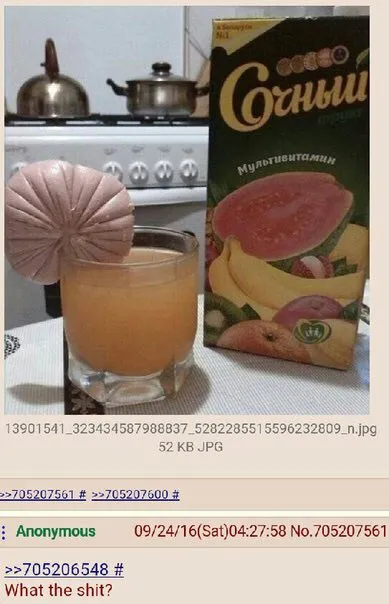 Сочный мультивитаминный коктейль