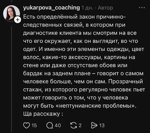 Прозрачный стакан и проблемы