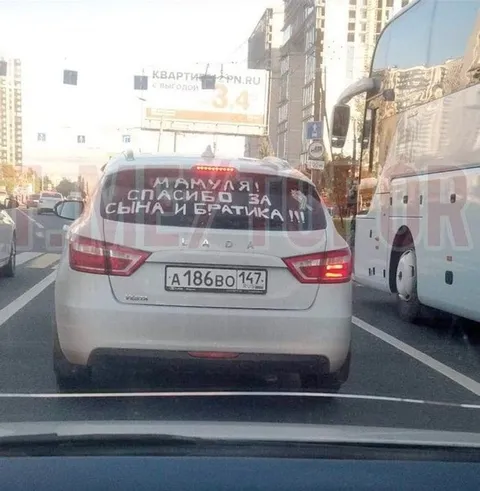 Мамуля, согласись за сына