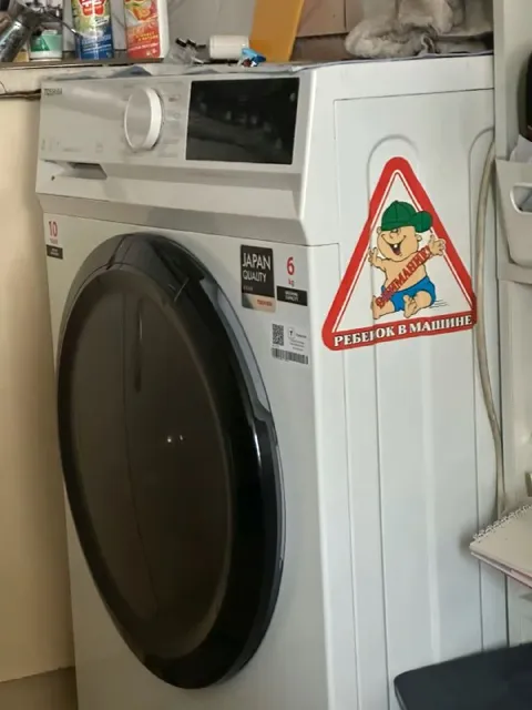 Ребенок в машине на стиралке
