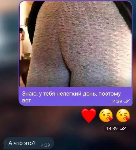 Нелегкий день и вот это