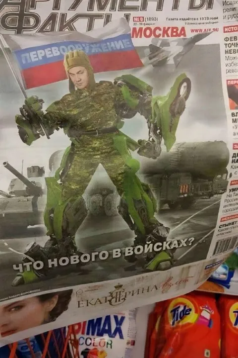 Перевооружу женщину