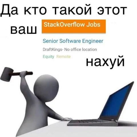 Кто такой ваш Senior Software Engineer