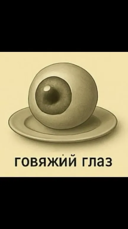 Топ блюд СССР от нейросети