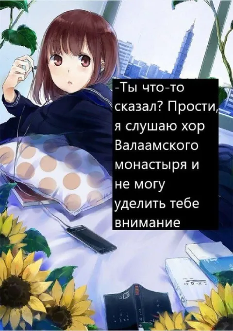 Хор Валаамского монастыря важнее тебя
