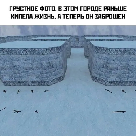 Заброшенный город после битвы