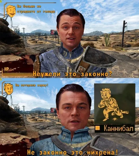 Каннибализм — это не законно