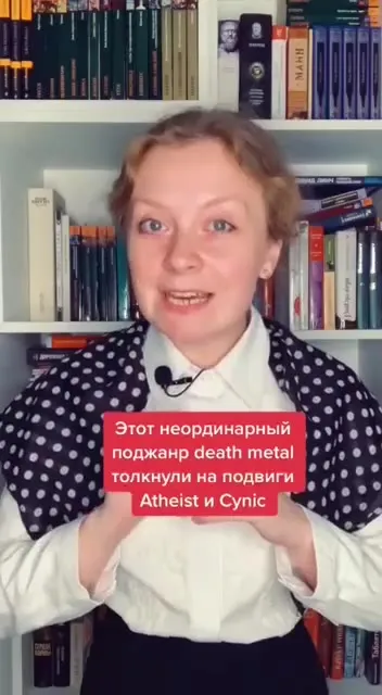 Что такое technical death metal