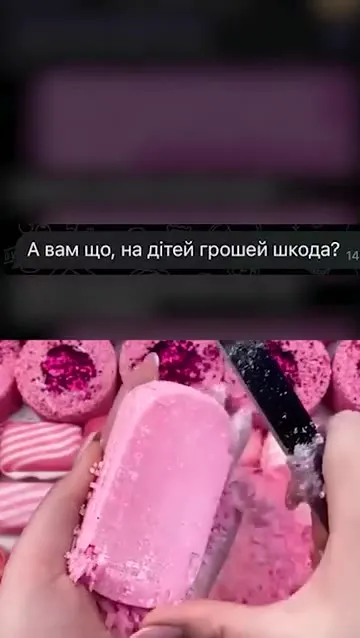 Випадково відправила зайві гроші