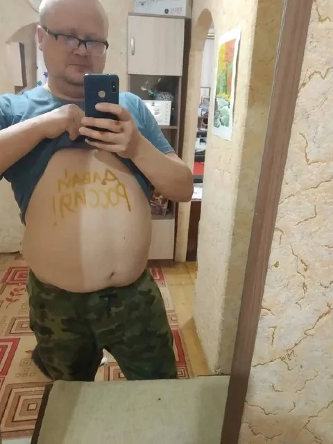 Наша Родина на животе