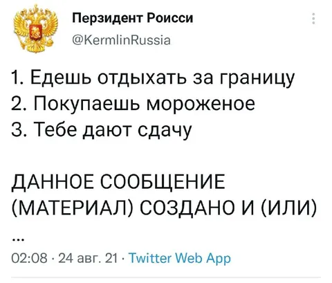 Три правила хорошего отдыха