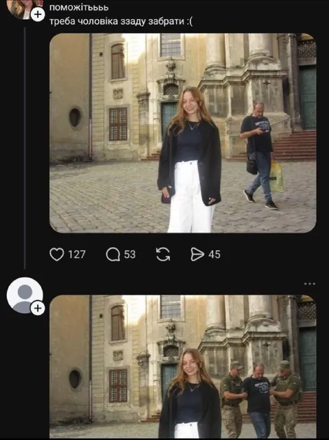 Забрати чоловіка ззаду