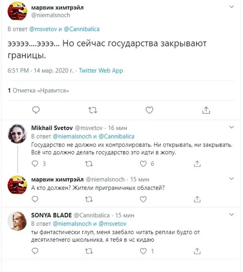 Государство должно идти в жопу