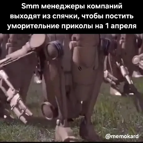 SMM-менеджеры выходят из спячки