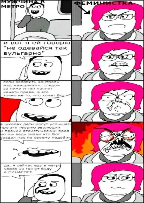 Мужчина спорит с феминисткой