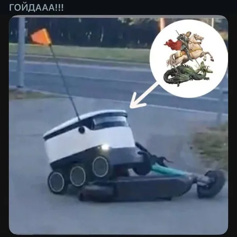 Гойдающий робот-косилка