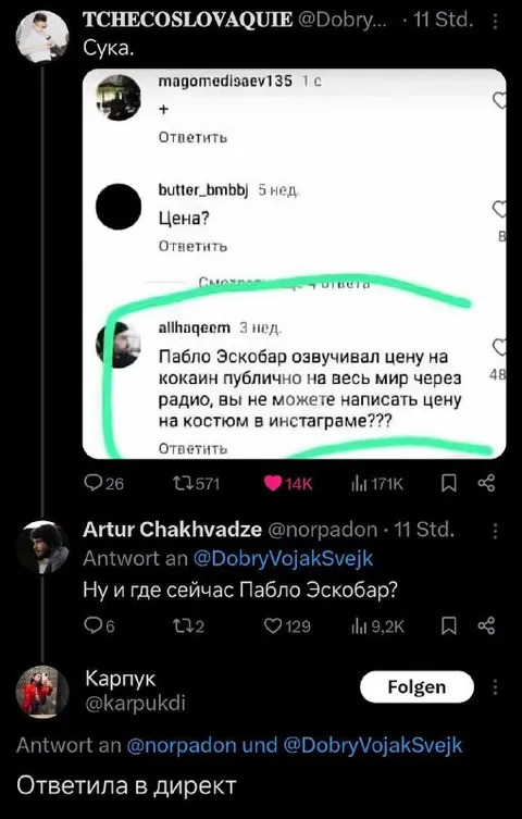 Ну и где сейчас Пабло Эскобар