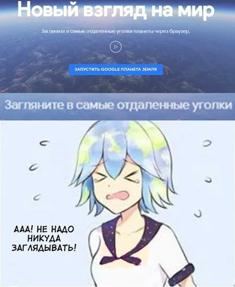 Не надо никуда заглядывать