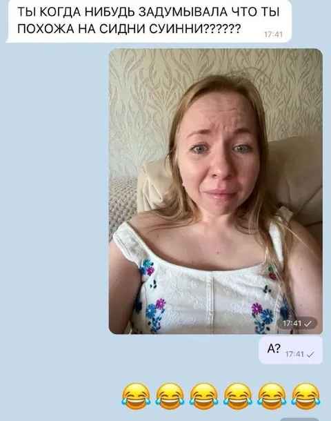Похожа на Сидни Суинни