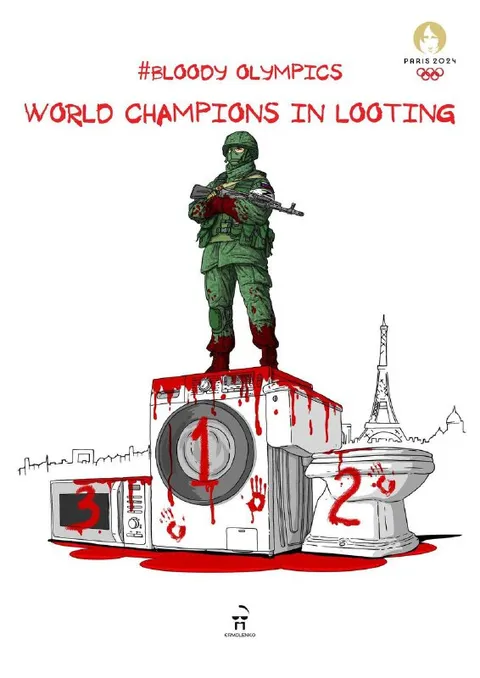 World Champions in Looting