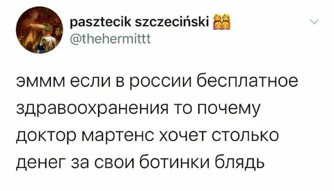 Почему ботинки стоят столько денег