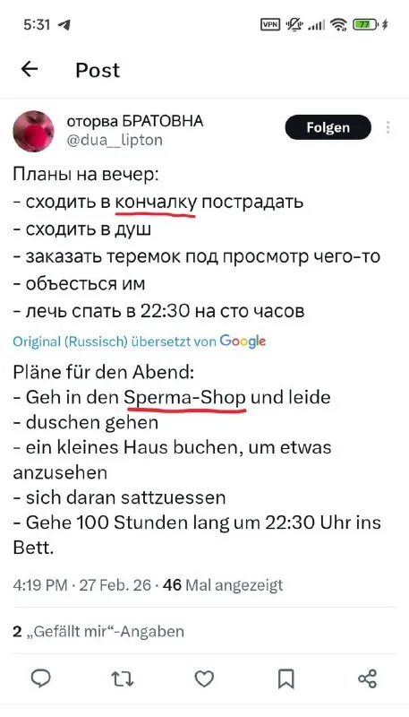 Планы на вечер с переводчиком