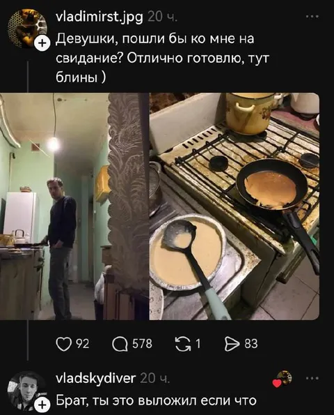Отлично готовлю блины