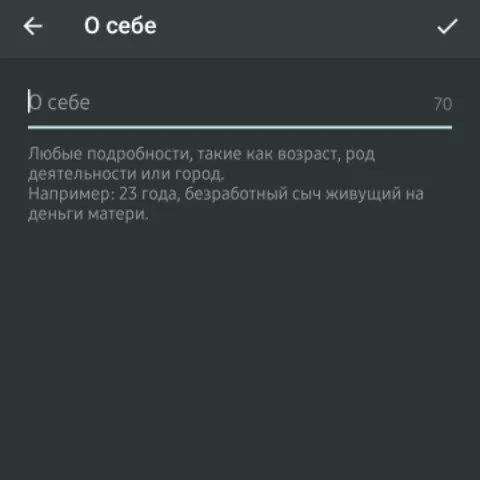 Безработный сын живущий на деньги матери