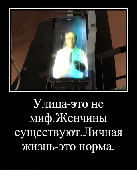 Улица — это не миф