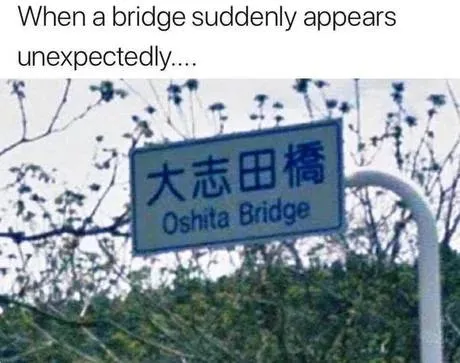 When a Bridge Appears Unexpectedly