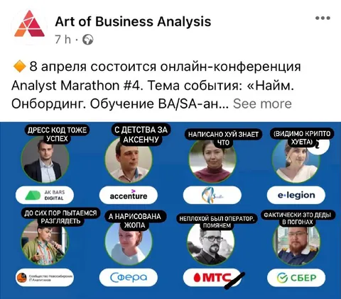 Корпоративные портреты с подписями