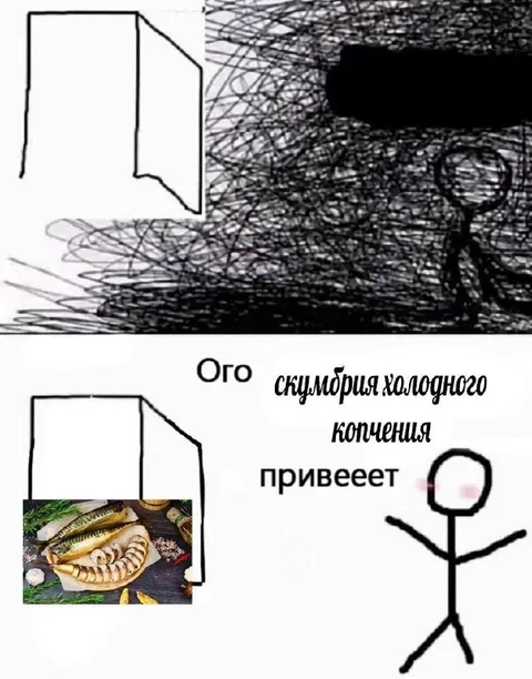 Скумбрия холодного копчения