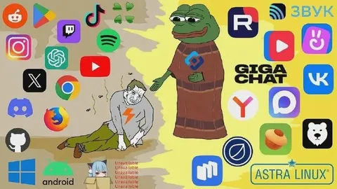 Когда все сервисы недоступны