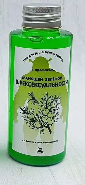 Манящая зелёная шрексексуальность