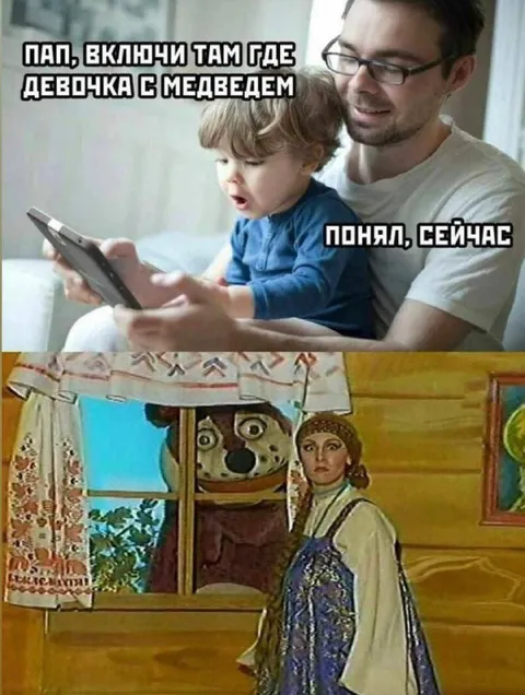 Девочка с медведем по телевизору