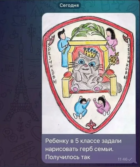 Герб семьи с котом-королём