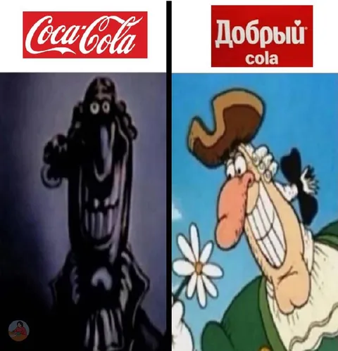 Кока-Кола против Доброго Cola