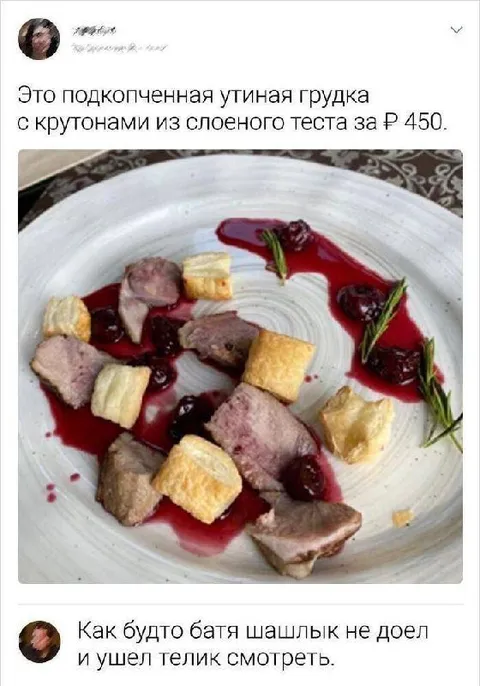 Батя ушел смотреть телик