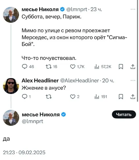 Жжение в анусе?