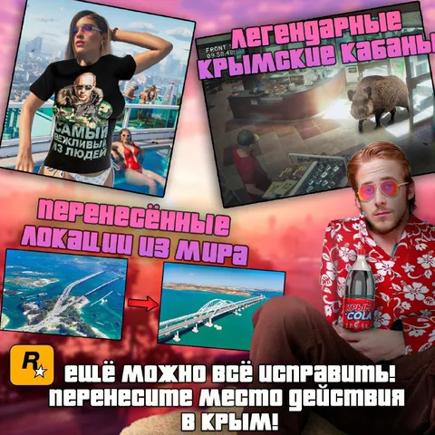 Легендарные крымские кабаны
