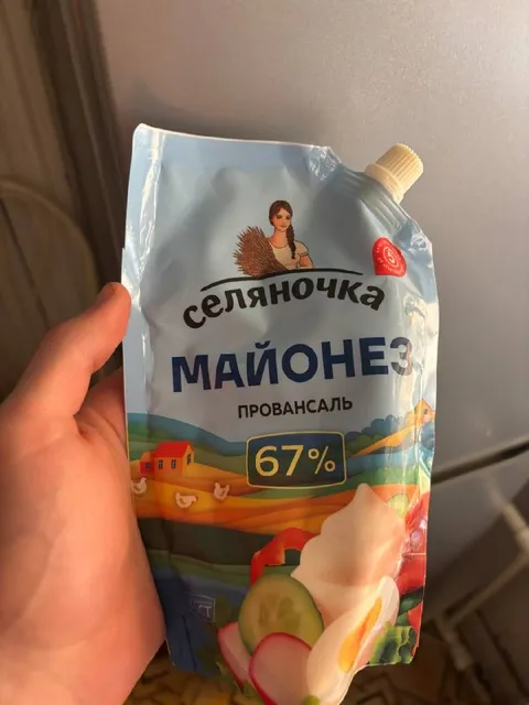 Огромный пакет майонеза
