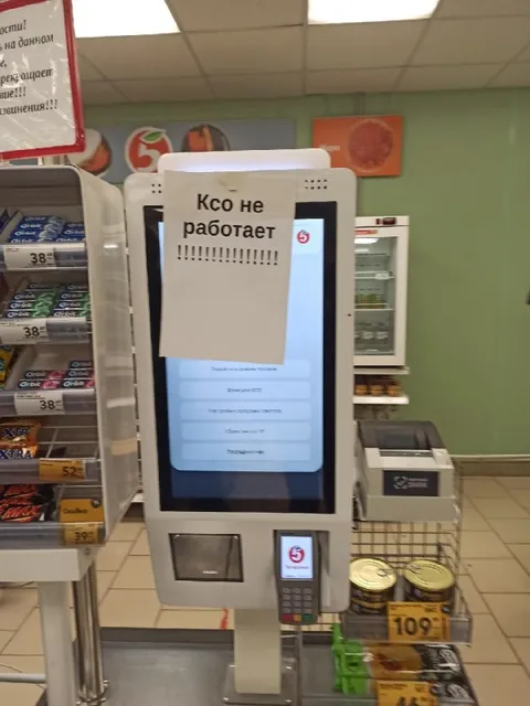 Ксо не работает