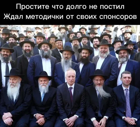 Методички от спонсоров