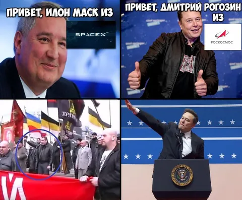 Илон Маск и Рогозин здороваются