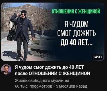Чудом дожил до 40 лет