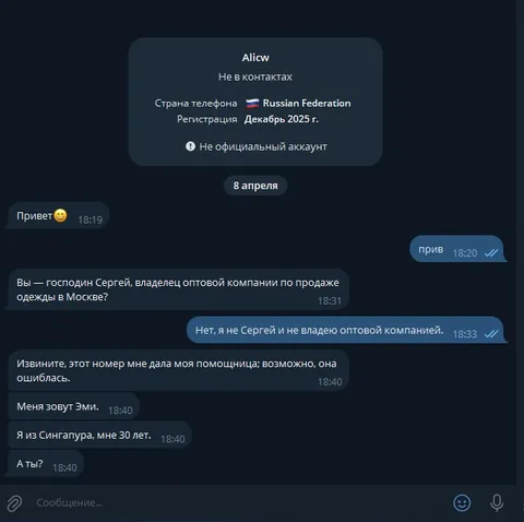 Эми ищет Сергея в Москве