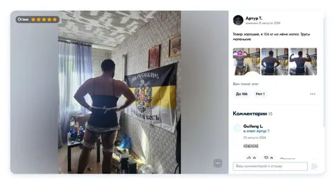 Отзыв на трусы 104 кг