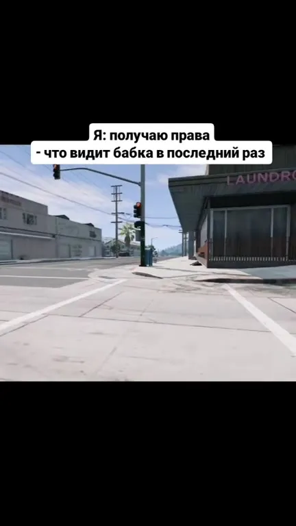 Получил права и увидел Mercedes