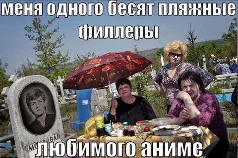 Пляжные филлеры любимого аниме