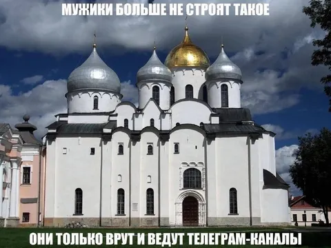 Мужики больше не строят такое